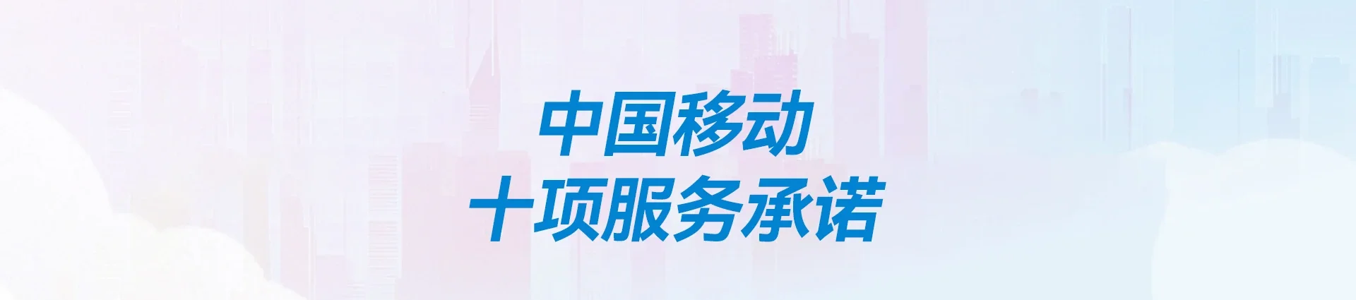 景洪市移动宽带