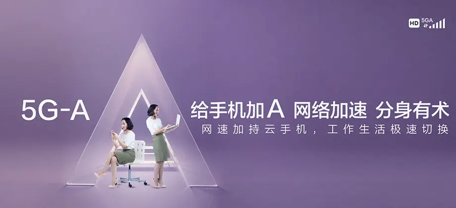 景洪市景洪市勐罕镇 移动宽带