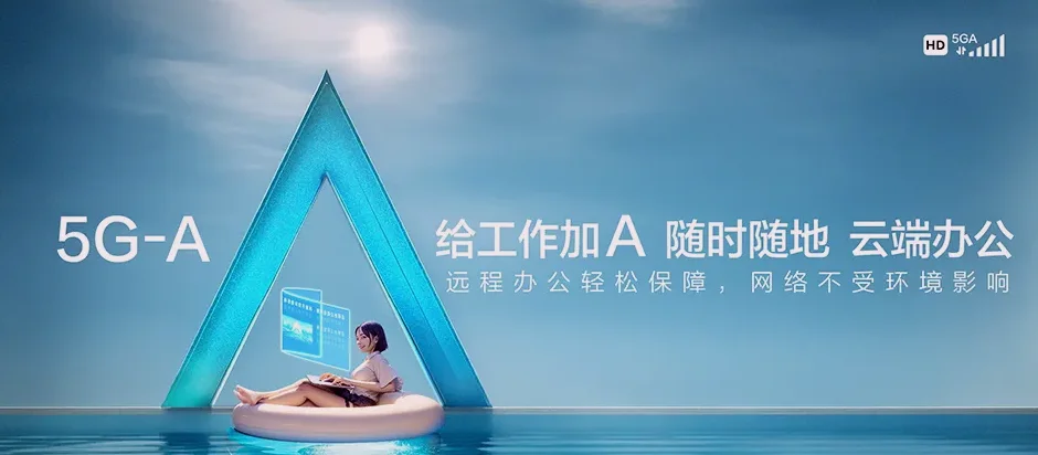 景洪市景洪市普文镇 移动宽带