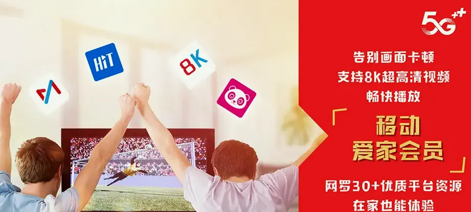 景洪市景洪市大渡岗乡 移动宽带移动宽带办理资费表
