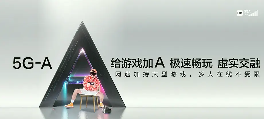 景洪市景洪市西双版纳州旅游度假区 移动宽带移动宽带办理资费表