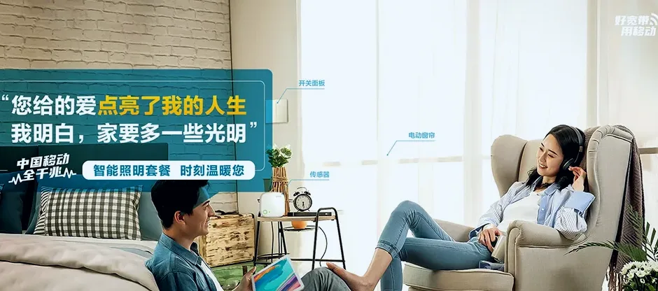 景洪市景洪市东风农场 移动宽带