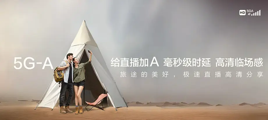 景洪市景洪市景哈哈尼族乡 移动宽带